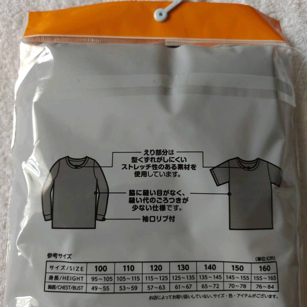 キッズ 半袖 丸首 インナー 2枚組　100　黒　綿100％　下着　肌着　シャツ