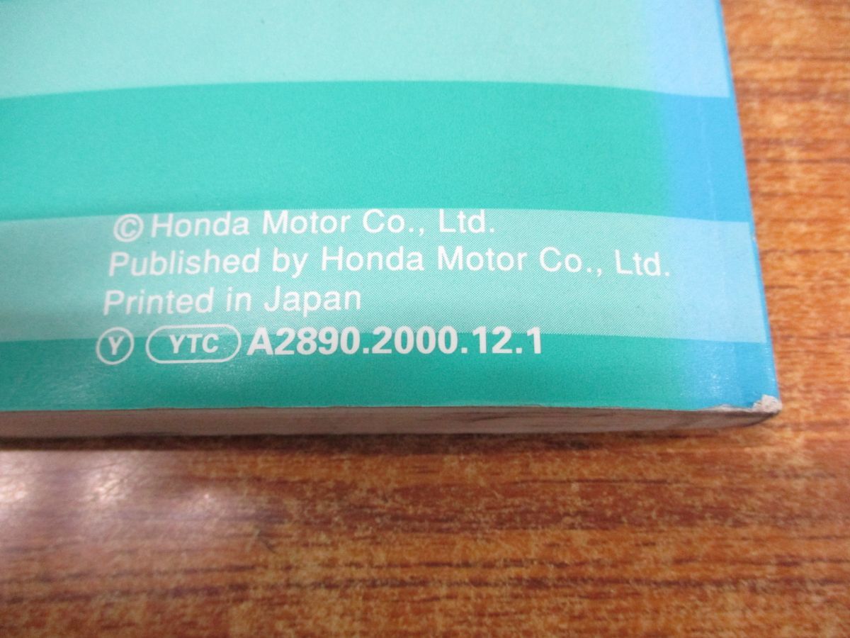 ●01)サービスマニュアル 配線図集/HONDA/ホンダ/CIVIC FERIO/シビック フェリオ/2000 12/60S5A60/A2890 2000 12 1/整備書/平成12年_画像9