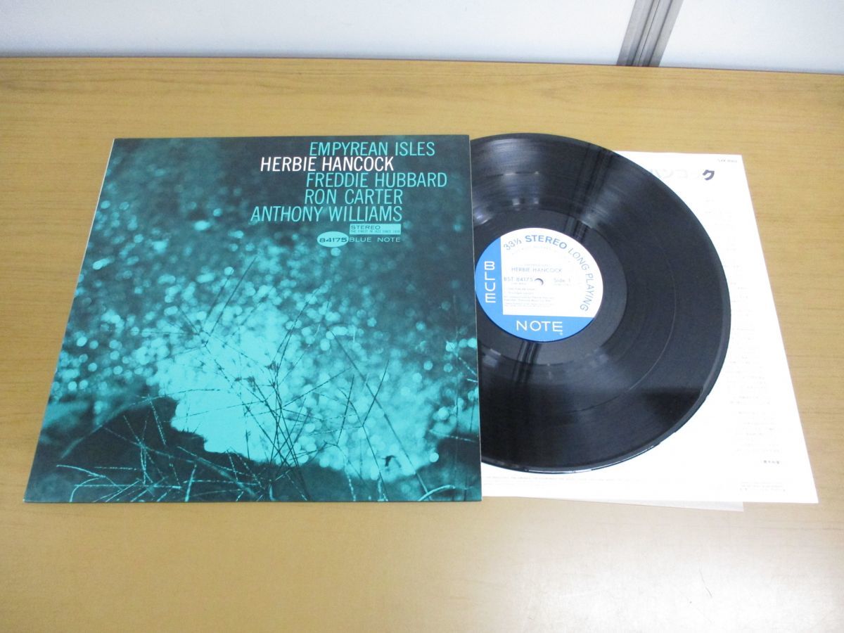▲01)Herbie Hancock/Empyrean Isles/ハービー・ハンコック/GXK-8002/LPレコード/国内盤/ジャズ/アナログ盤/ブルーノート/Blue Note_画像1