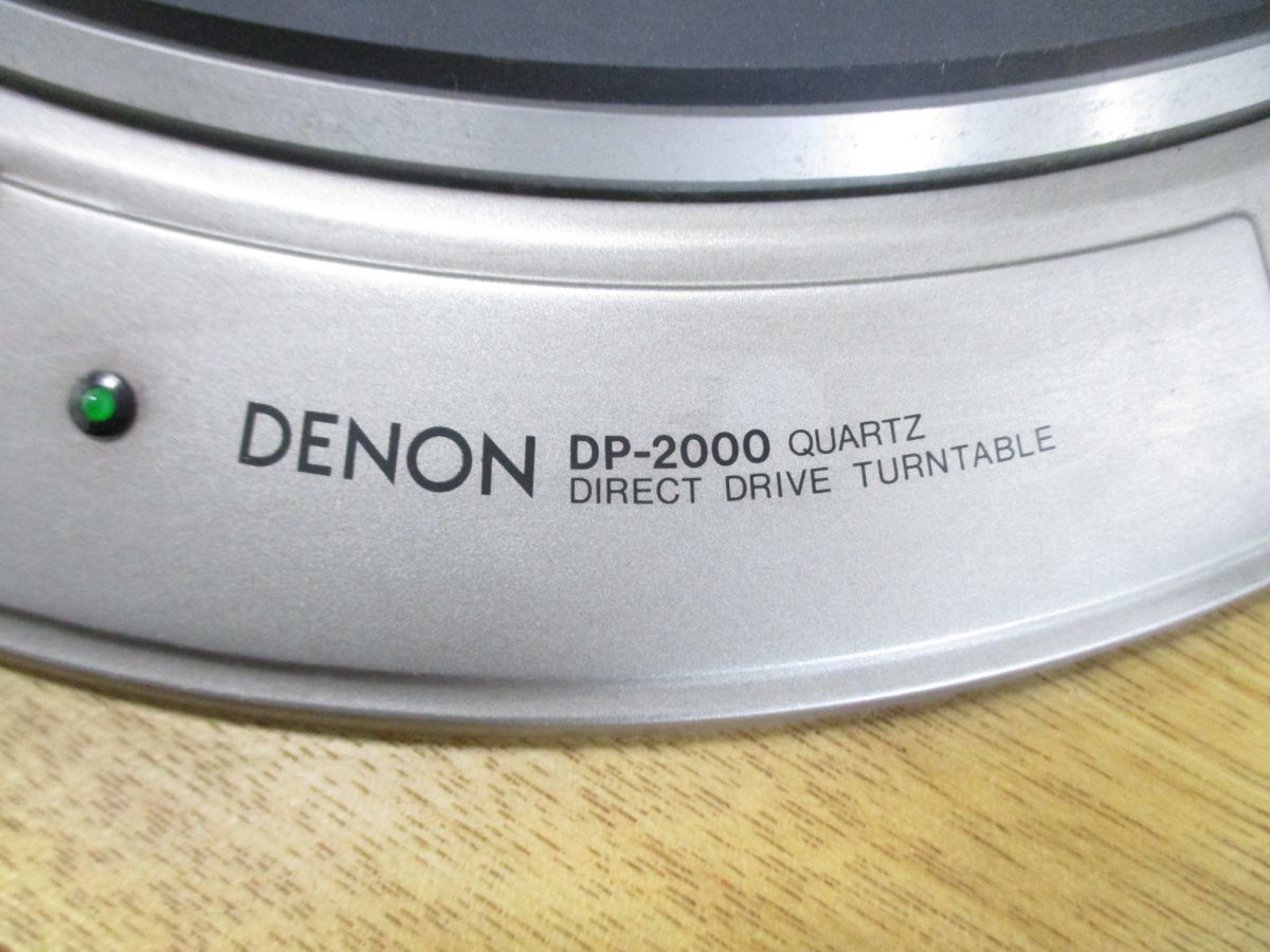 ■01)【同梱不可】DENON DP-2000・DK-77F/ターンテーブル/レコードプレーヤー/取扱説明書付き/デノン/オーディオ機器/通電確認済み/B_画像4