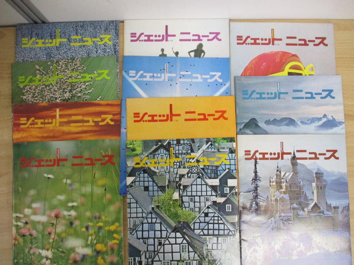 ■01)【1円〜・セール】【同梱不可】航空機関連本 まとめ売り約55冊大量セット/雑誌/バックナンバー/飛行機/旅客機/ジェット/空母/B_画像5