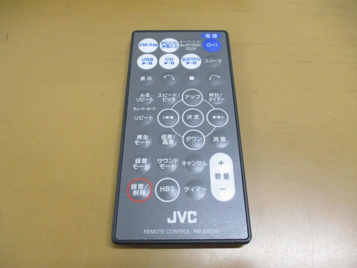 ■01)【同梱不可・1円〜】JVC ケンウッド RD-W1 CDポータブルシステム/2015年製/リモコン付/Bluetooth対応/通電確認済/オーディオ機器/B_画像10