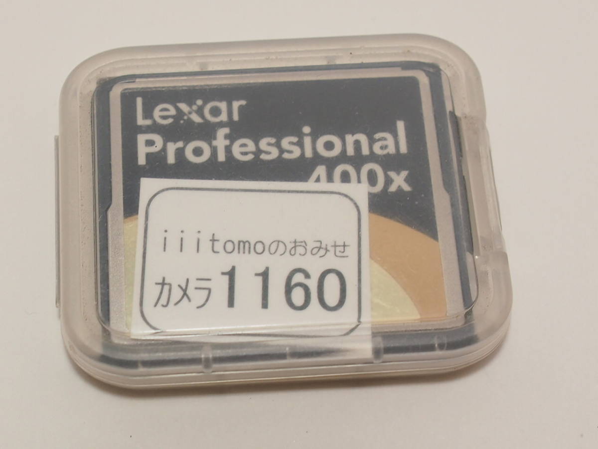 ◆カメラ1160◆ コンパクトフラッシュ（CFカード）16GB 400倍速 Professional　（作動OK ） Lexar レキサー Used ～iiitomo～_画像5