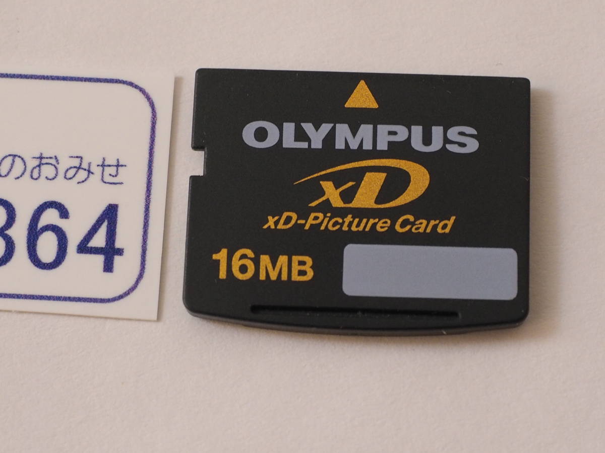 ◆カメラ1864◆ xDピクチャーカード　16MB OLYMPUS オリンパス Used ～iiitomo～_画像2