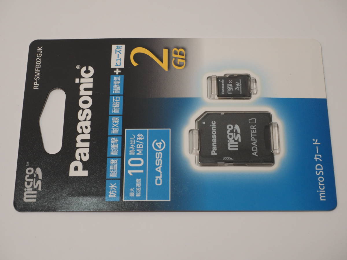 ◆カメラ1875◆ オリンパス MASD-1（microSDカードアダプター）作動確認済 と 未開封の2GBのmicroSDカード（SDアダプター付） ～iiitomo～_こちらは未開封品です