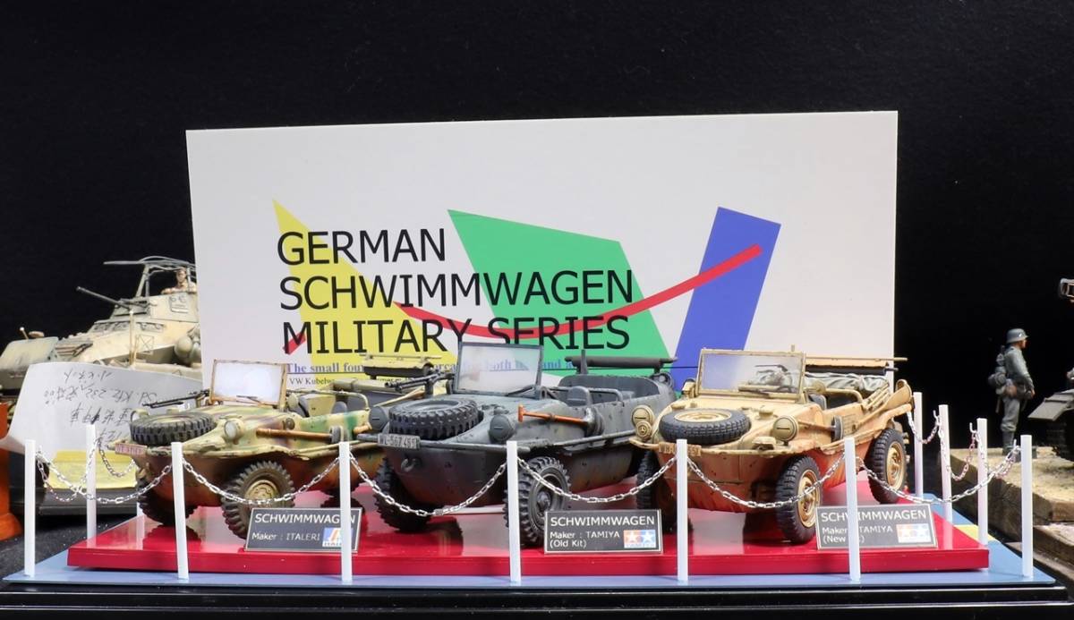 1/35 ドイツ陸軍 シュヴィム・ワーゲン 展示台(3台セット）ジオラマ 制作完成品_画像1