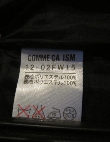 [ быстрое решение ]COMME CA ISM Comme Ca Ism! чёрный формальный юбка L размер *8 листов - gi незначительный жоржет ткань 