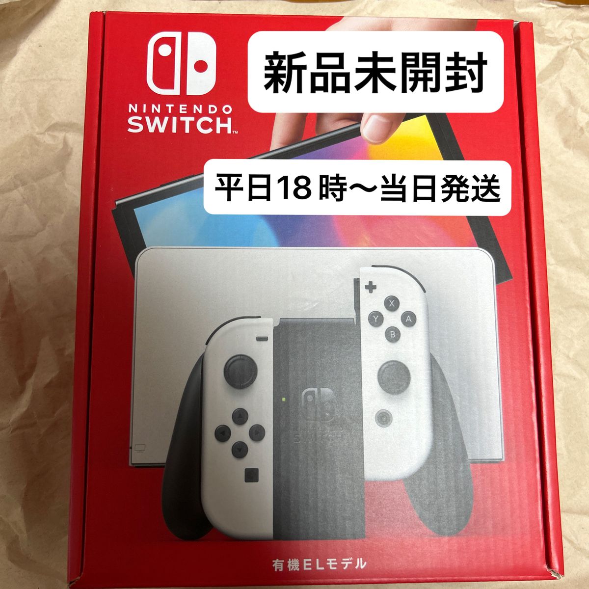 Nintendo Switch 有機 EL モデル 新品未開封