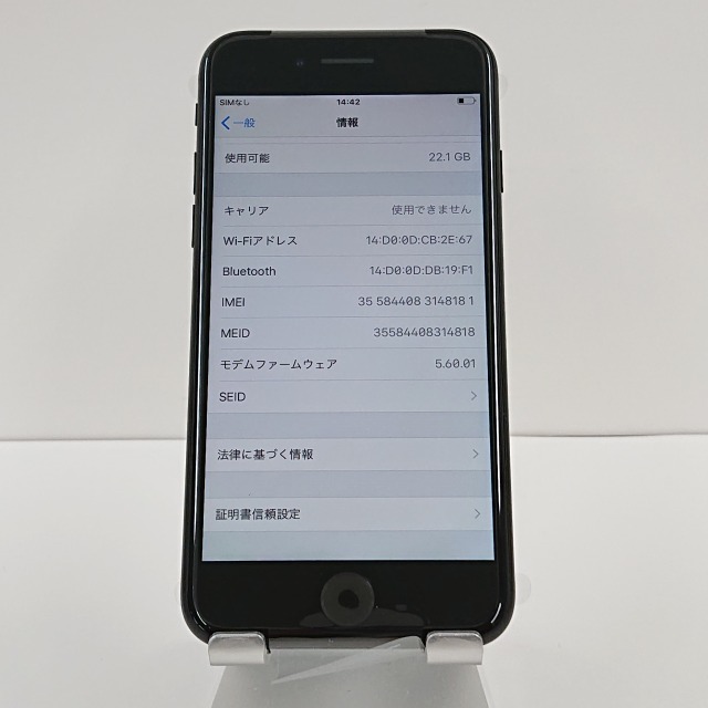 iPhone7 32GB docomo ブラック 送料無料 即決 本体 c00768_画像5