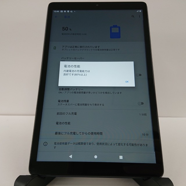 dtab Compact d-42A docomo ネイビー 送料無料 即決 本体 c00852_画像4