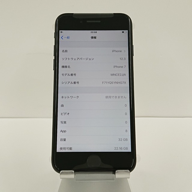 iPhone7 32GB docomo ブラック 送料無料 即決 本体 c00773_画像6