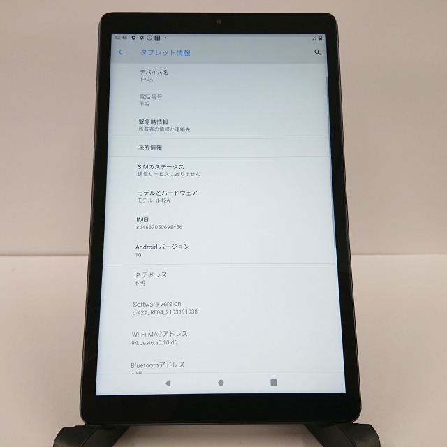 dtab Compact d-42A docomo ネイビー 送料無料 即決 本体 c00852_画像3