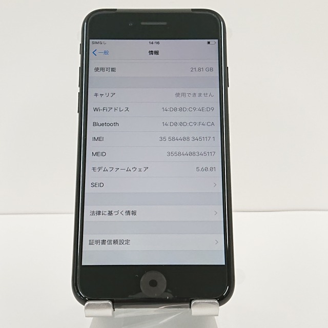 iPhone7 32GB docomo ブラック 送料無料 即決 本体 c00741_画像5