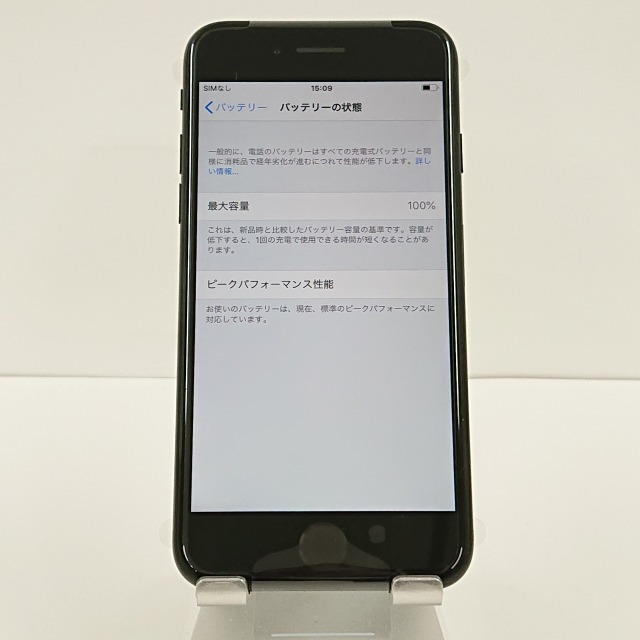 iPhone7 32GB docomo ブラック 送料無料 即決 本体 c00774_画像6