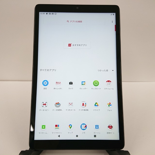 dtab Compact d-42A docomo ネイビー 送料無料 即決 本体 c00851