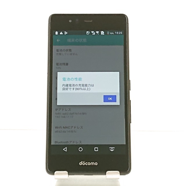 arrows Be F-05J docomo ブラック 送料無料 即決 本体 c00888_画像5