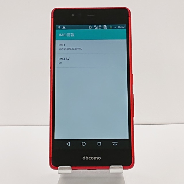 arrows Be F-05J docomo レッド 送料無料 即決 本体 c00892_画像4