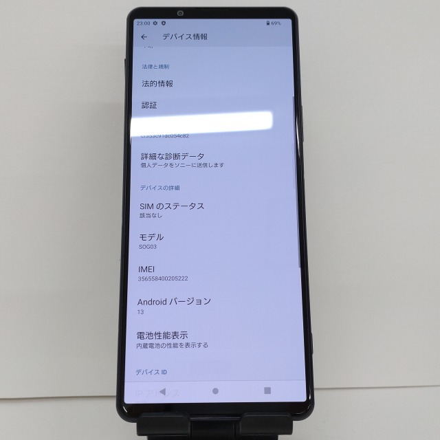 Xperia 1 III SOG03 au フロストパープル 送料無料 即決 本体 c00875 Xperia 1 III SOG03 au フロストパープル 送料無料 即決 本体 c00875