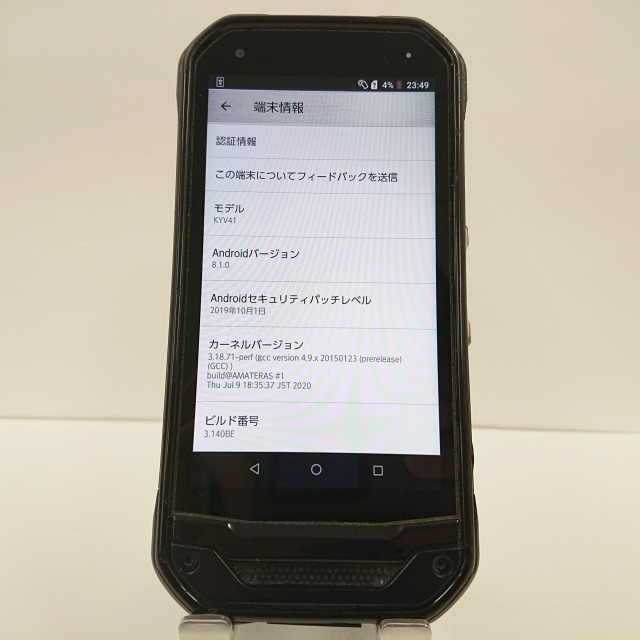 TORQUE G03 KYV41 au ブラック 送料無料 即決 本体 c01082_画像4