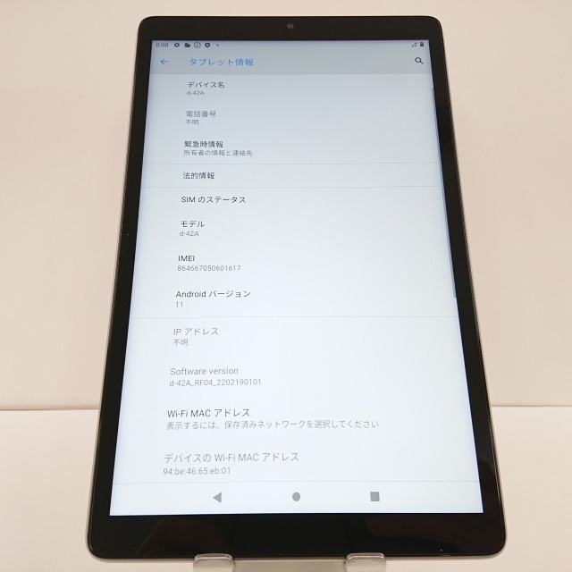 dtab Compact d-42A docomo Gold бесплатная доставка быстрое решение корпус c01239