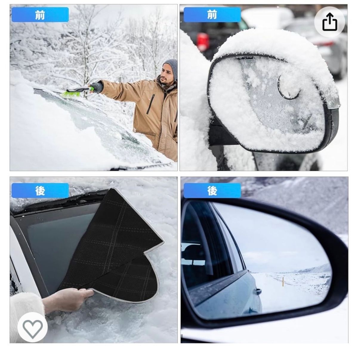 【限定1点】フロントガラスカバー 凍結防止シート 霜よけカバー 雪対策 遮光断熱