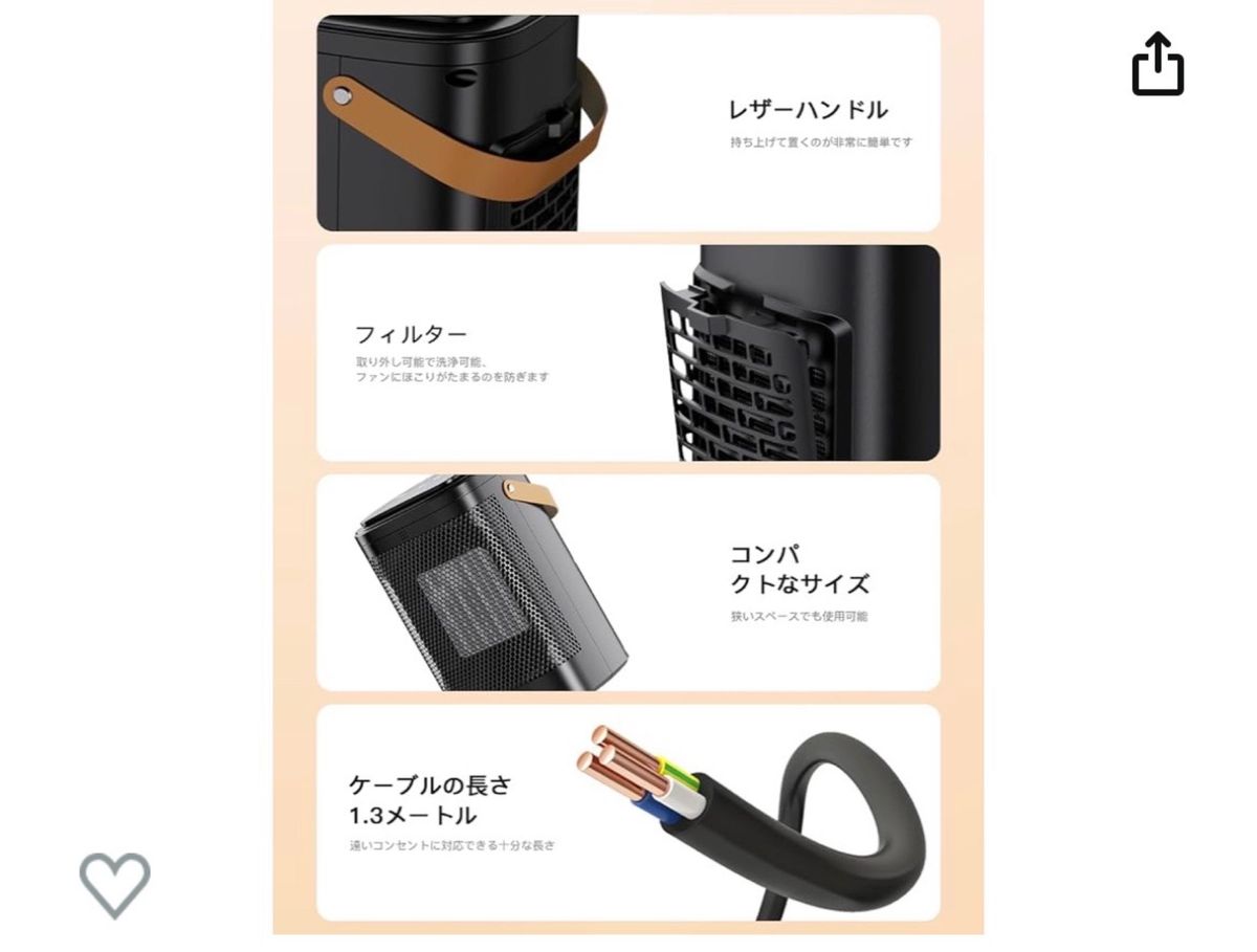 【限定1点】セラミックヒーター ファンヒーター 電気ヒーター 首振り 省エネ