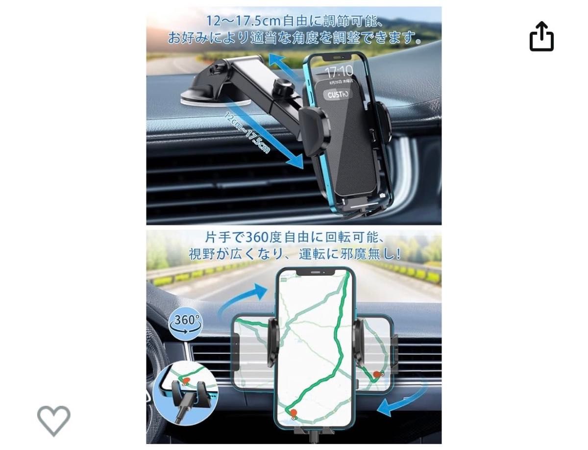 【最終価格】【限定1点】車載ホルダー スマホホルダー スマホスタンド 車 360度回転 