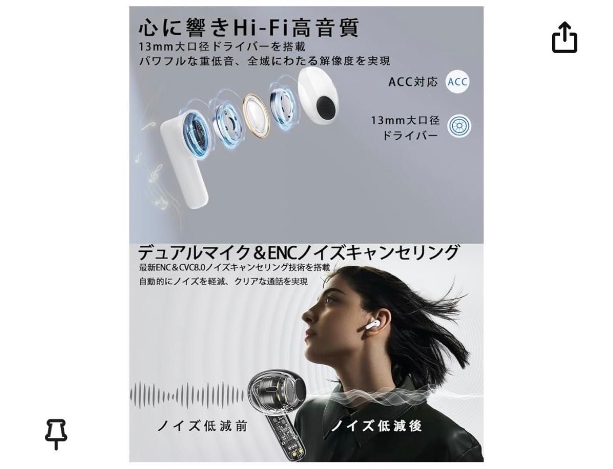 【限定1点】ワイヤレスイヤホン Bluetooth 高音質 防水 片耳 両耳