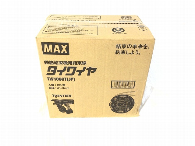 ☆未使用☆ MAX マックス タイワイヤ 30巻セット TW1060T(JP) 鉄筋結束機用結束線 リバータイヤ TW90600 83056_画像7