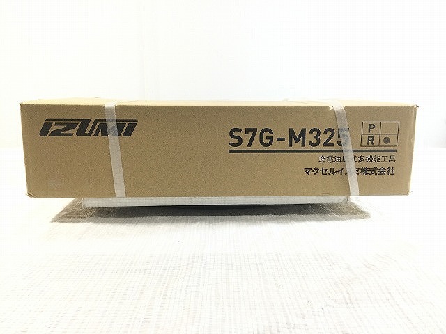 ☆未使用未開封品☆ IZUMI 泉精器 21.6V 電動油圧式多機能工具 S7G-M325R マクセルイズミ 製造年2023.7月 79875_画像9