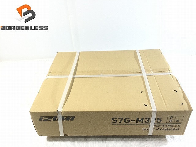 ☆未使用未開封品☆ IZUMI 泉精器 21.6V 電動油圧式多機能工具 S7G-M325R マクセルイズミ 製造年2023.7月 79875_画像1