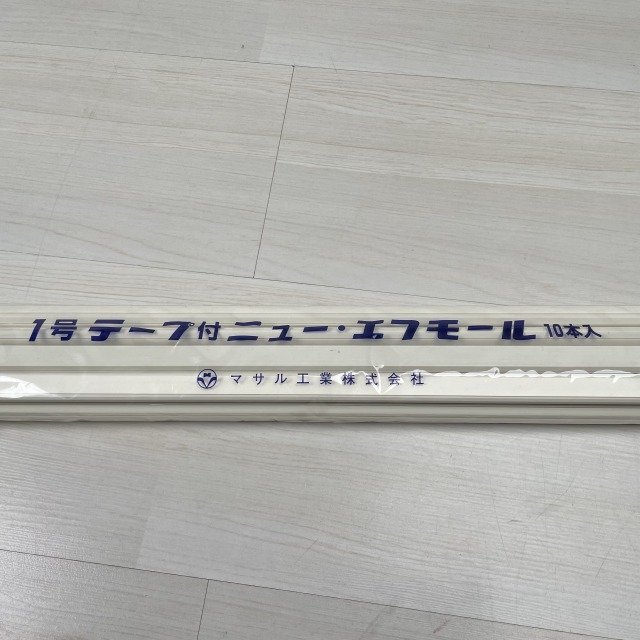 (20本セット)SFT12 ニューエフモール 1号 テープ付 ホワイト マサル工業 【未開封】 ■K0039908_画像3