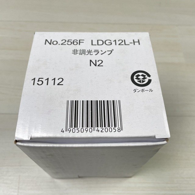 LDG12L-H (No.256F) LED電球 ボール球形 電球色 E26口金 オーデリック 【未使用 開封品】 ■K0040063_箱に汚れがございます。