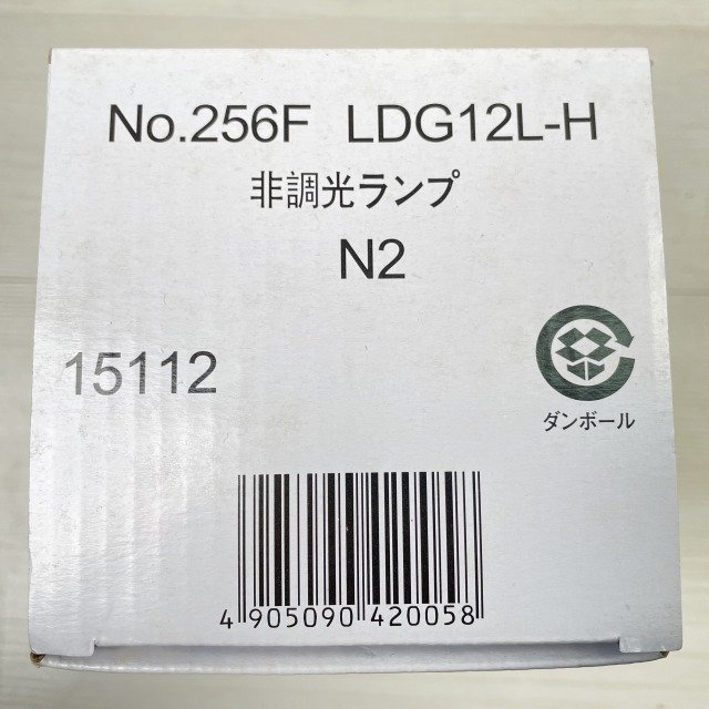 LDG12L-H (No.256F) LED電球 ボール球形 電球色 E26口金 オーデリック 【未使用 開封品】 ■K0040063_画像4