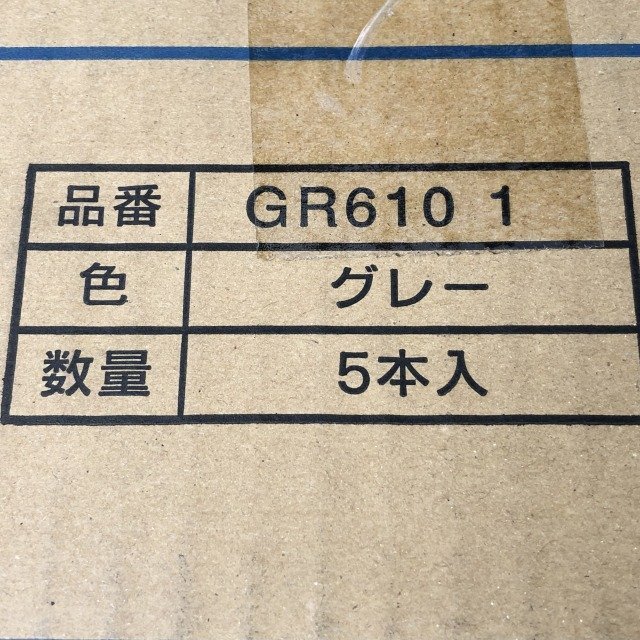 (13個セット)GR6101 ガードマンII R6号 グレー マサル工業 【未使用 開封品】 ■K0040086_画像6