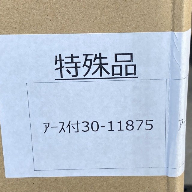 FH-E2022SAWL + MFC-E226D ガスふろ給湯器 ブライツ オート 20号 都市ガス用 22年5月製 ※アース付 パロマ 【未使用 開封品】 ■K0037777_特殊品(アース付)と記載がございます。