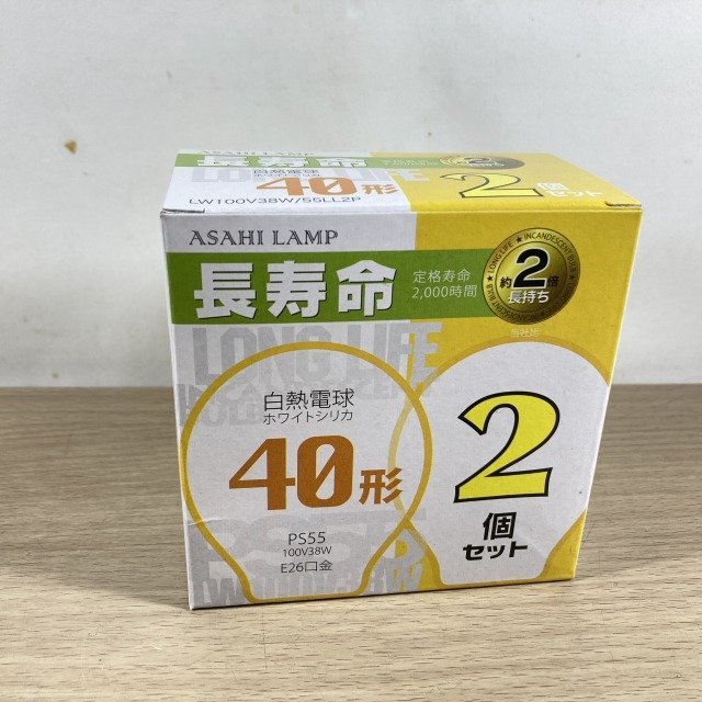 (1箱2個入り)LW100V38W/55LL2P 白熱電球 長寿命シリカ球 E26口金 40形 旭 【未開封】 ■K0038079_画像2