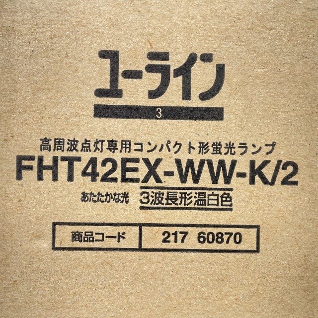 (1箱10個入り)FHT42EX-WW-K/2 コンパクト形蛍光ランプ 3波長形温白色 東芝 【未使用 開封品】 ■K0040349_画像4