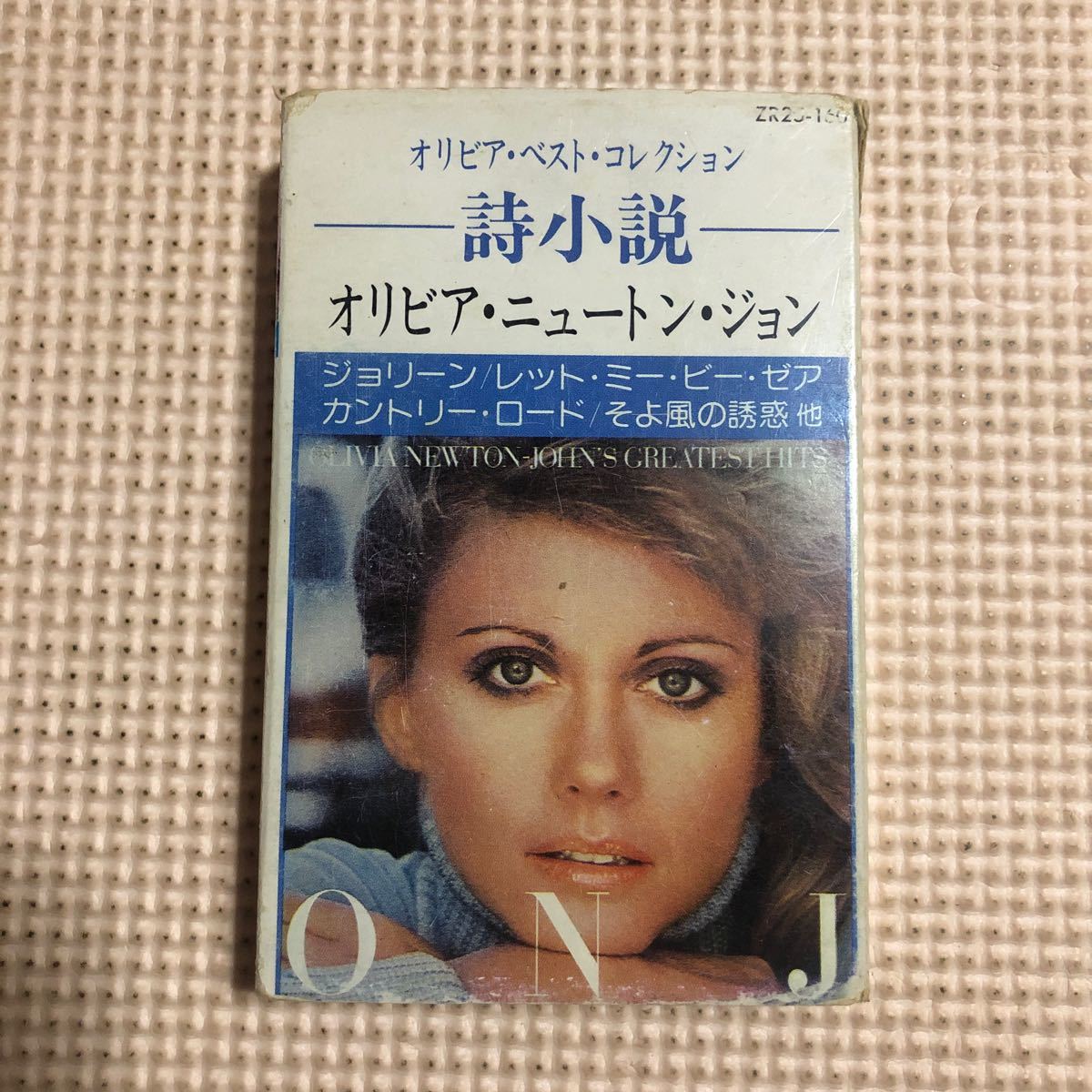 エルトン・ニュートン・ジョン　オリビア・ベスト・コレクション　詩小説　国内盤カセットテープ★_画像1