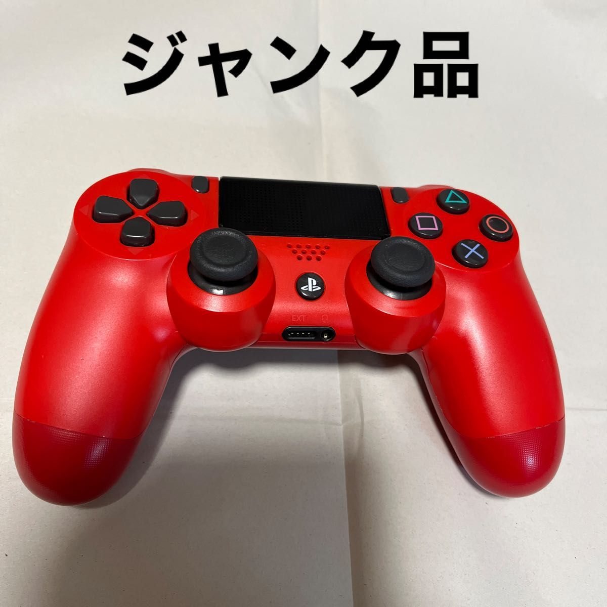 PS4純正コントローラー ジャンク品｜Yahoo!フリマ（旧PayPayフリマ）