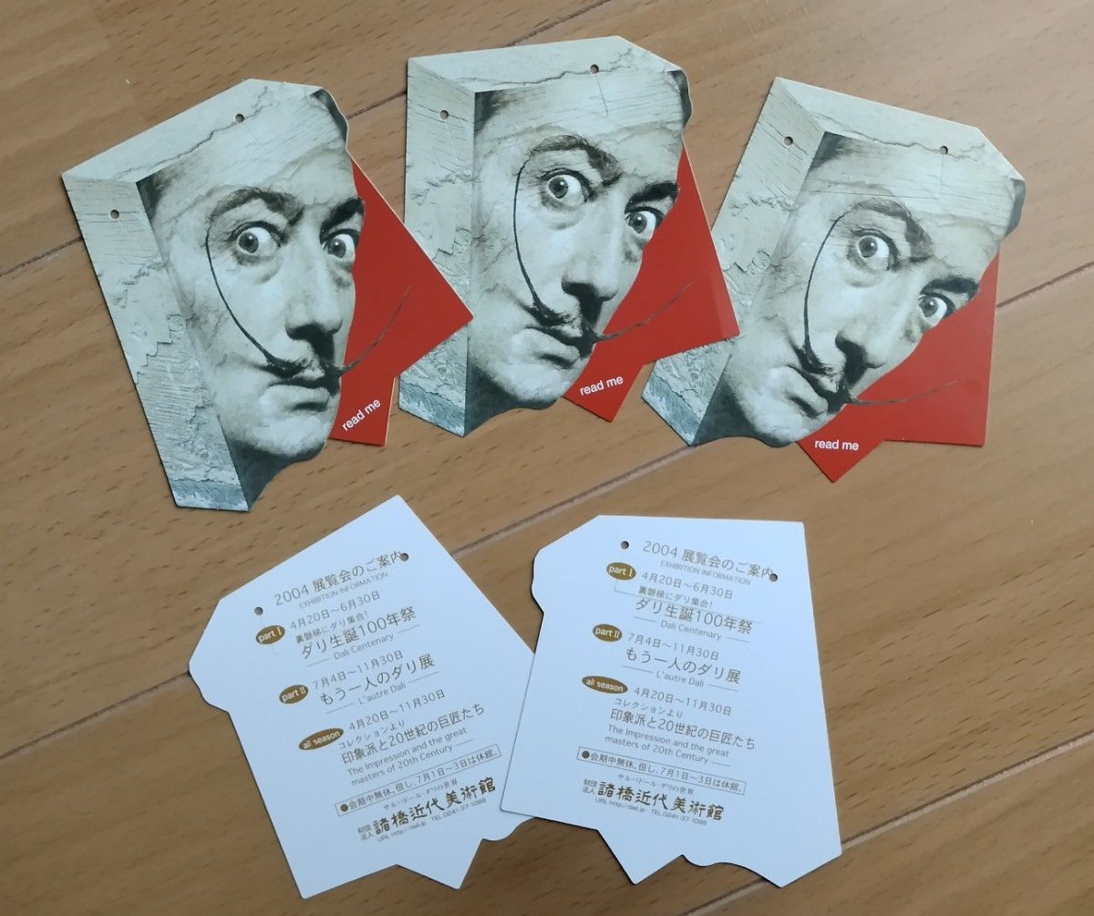 DALI サルバドール ダリ 19-20世紀を生きた21人の画家たち 諸橋 DALI サルバドール ダリ 19-20世紀を生きた21人の画家たち 諸橋