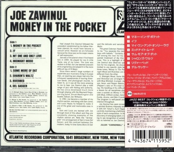 即決・送料無料(2点で)◆ジョー・ザヴィヌル Joe Zawinul◆Money In The Pocket◆If My One And Only Love Midnight Mood◆(b009)_画像2