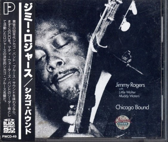 即決・送料無料(2点で)◆ジミー・ロジャーズ Jimmy Rodgers◆Chicago Bound◆You're The One Money, Marbles And Chalk◆名盤/Y(b095)