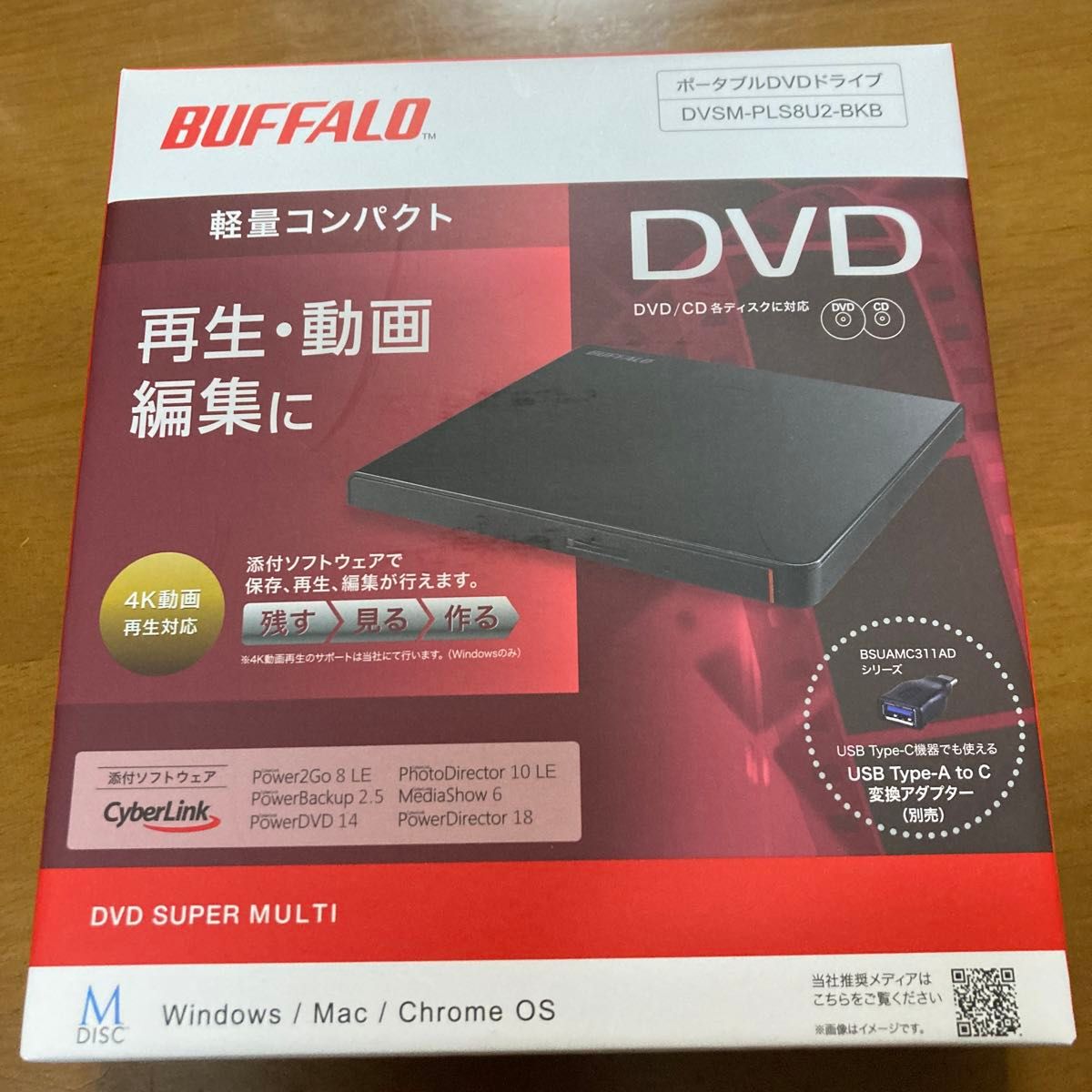 BUFFALO DVSMPLS8U2BKB DVDドライブ ブラック