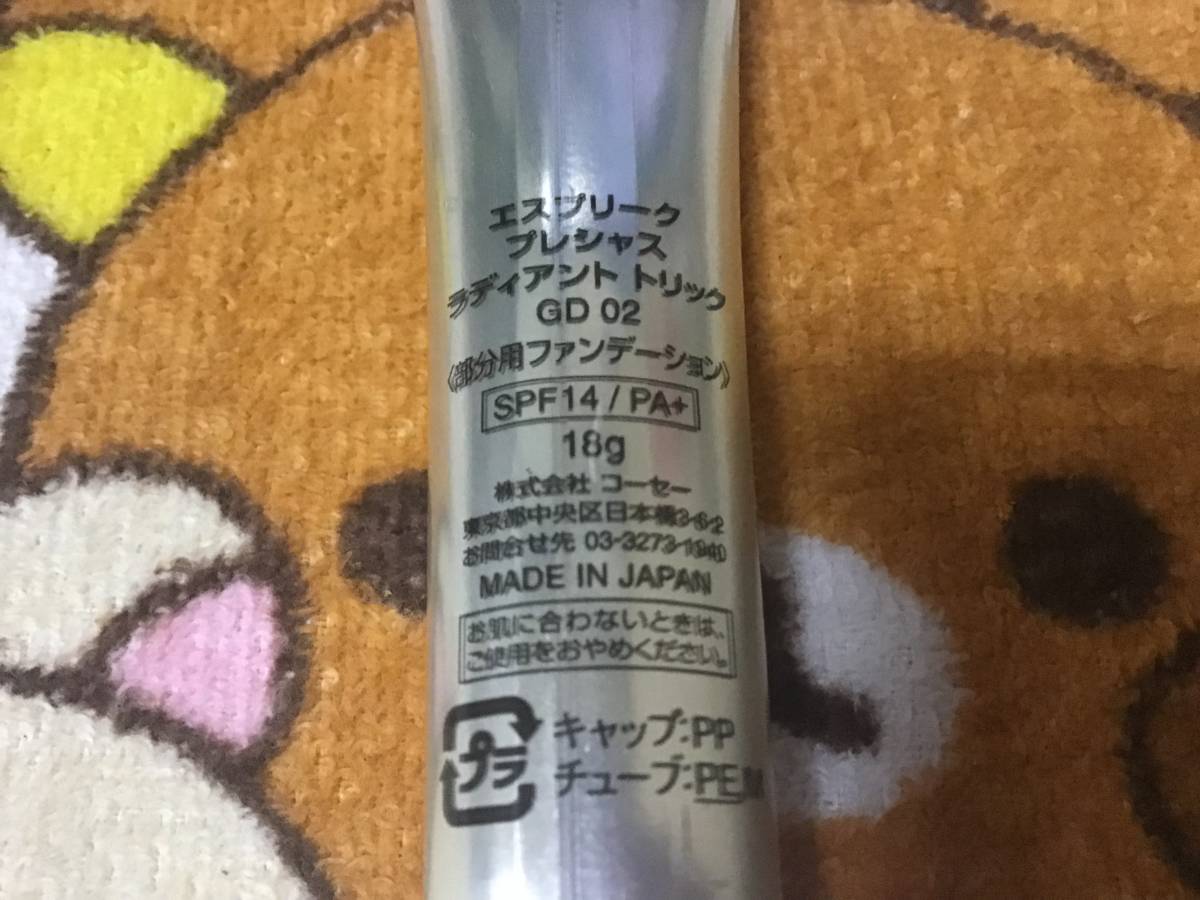 item_image_3