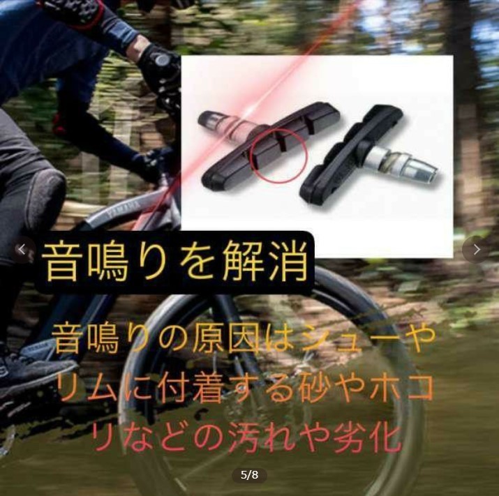 ブレーキシュー ４個セット Vブレーキ ブレーキパッド 自転車 互換（色：黒）_画像4