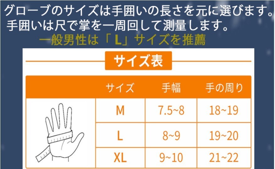 手袋グローブ 防水防寒 自転車グローブ サイクルグローブ スマホ対応 裏起毛 防風 防寒手袋 （サイズ：M 黒）_画像2