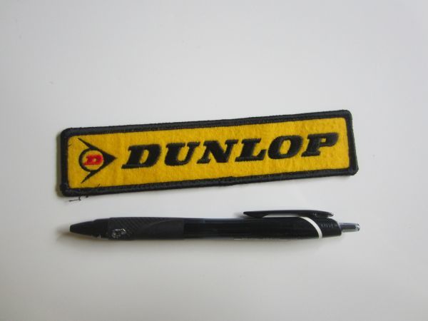 DUNLOP ダンロップ タイヤ 黄 黒 ワッペン/自動車 バイク レーシング スポンサー ビンテージ 144の画像5