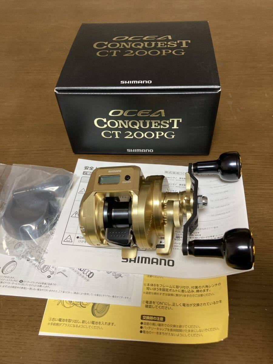 シマノ 18 オシアコンクエスト CT 200PG ハンドル(ゴメクサス)