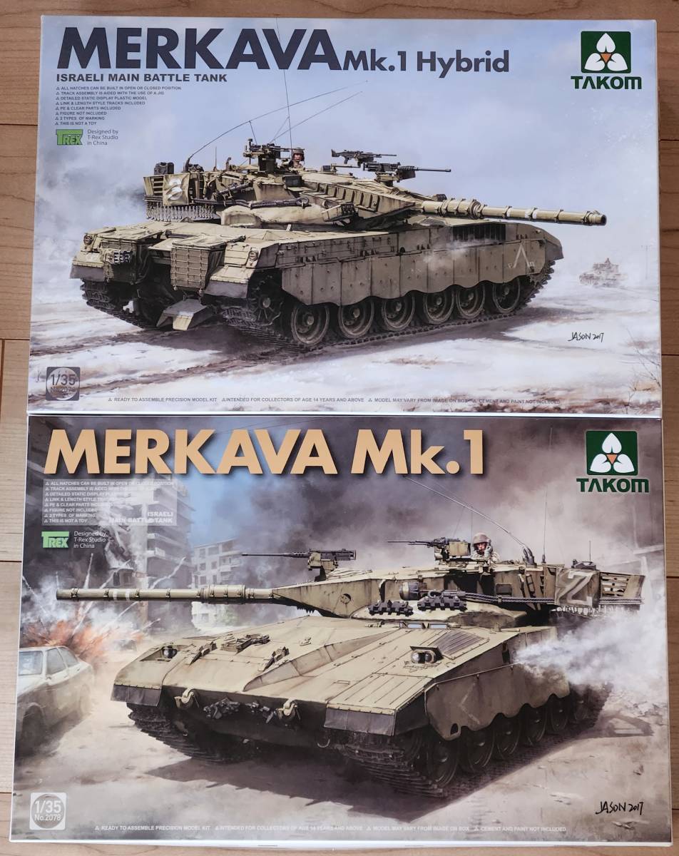 プラモデル タコム 1/35 メルカバMk.1 ハイブリッド|プラモデル プラモデル タコム 1/35 メルカバMk.1 ハイブリッド|プラモデル